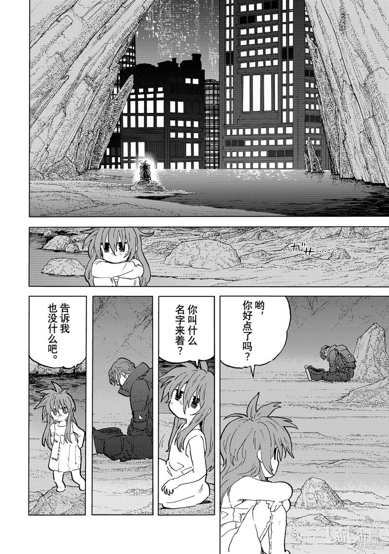 第178.3话