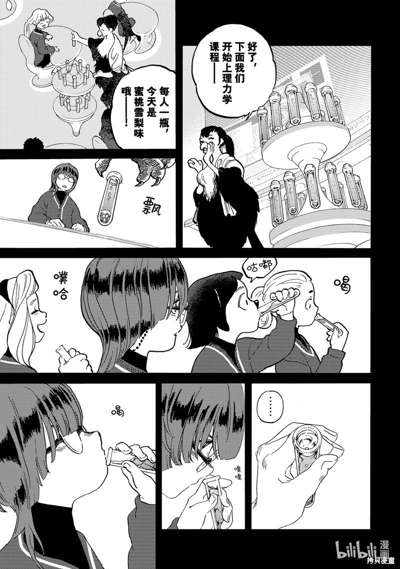 第179.1话