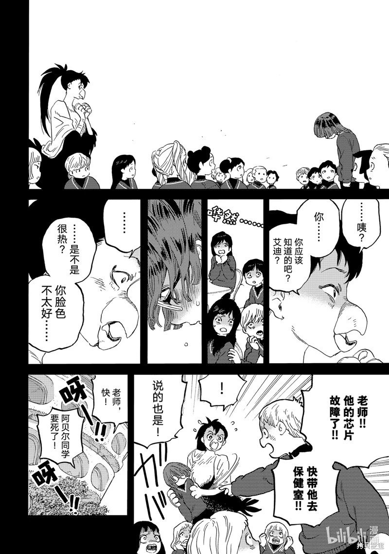 第179.1话