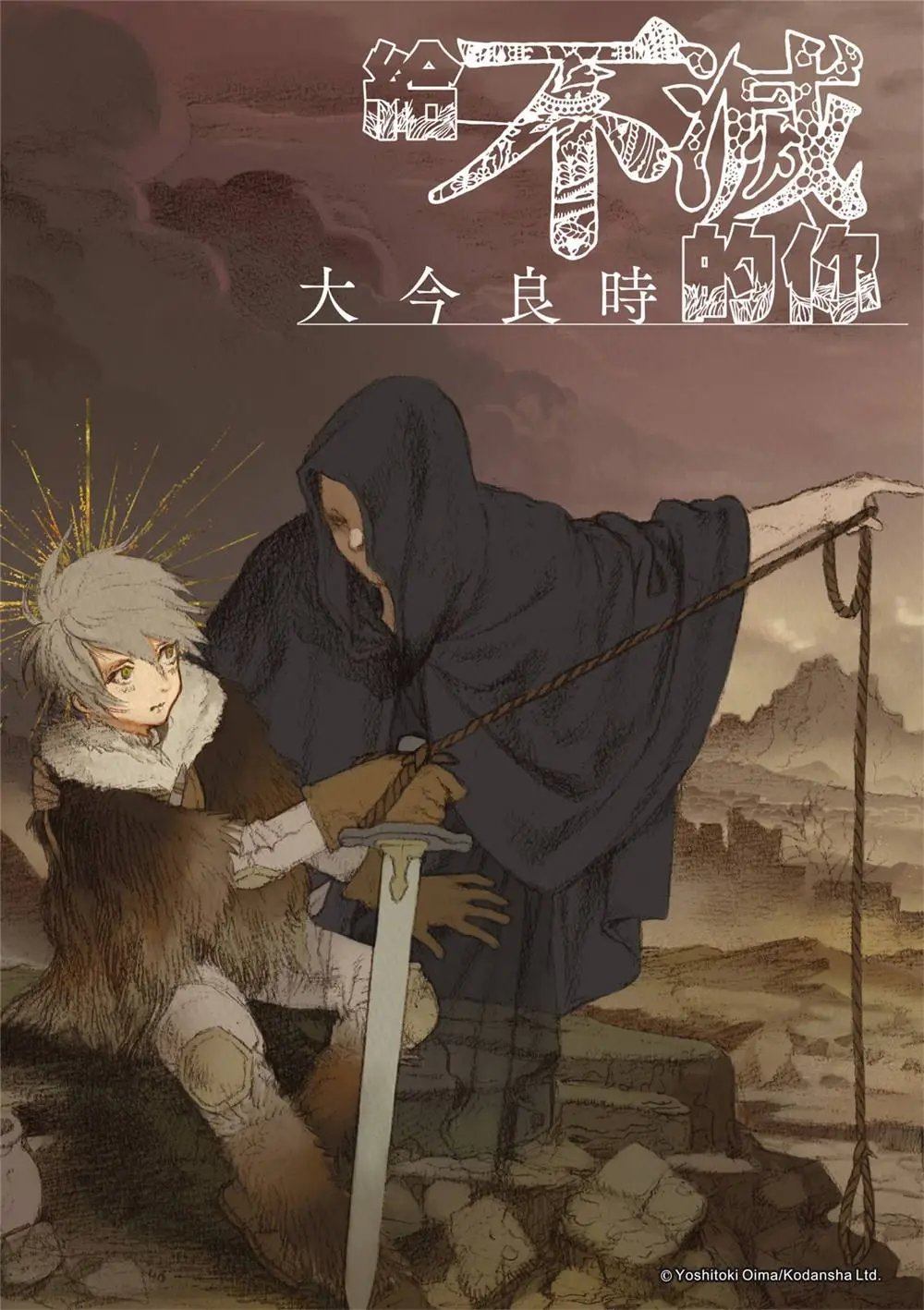 第179.2话