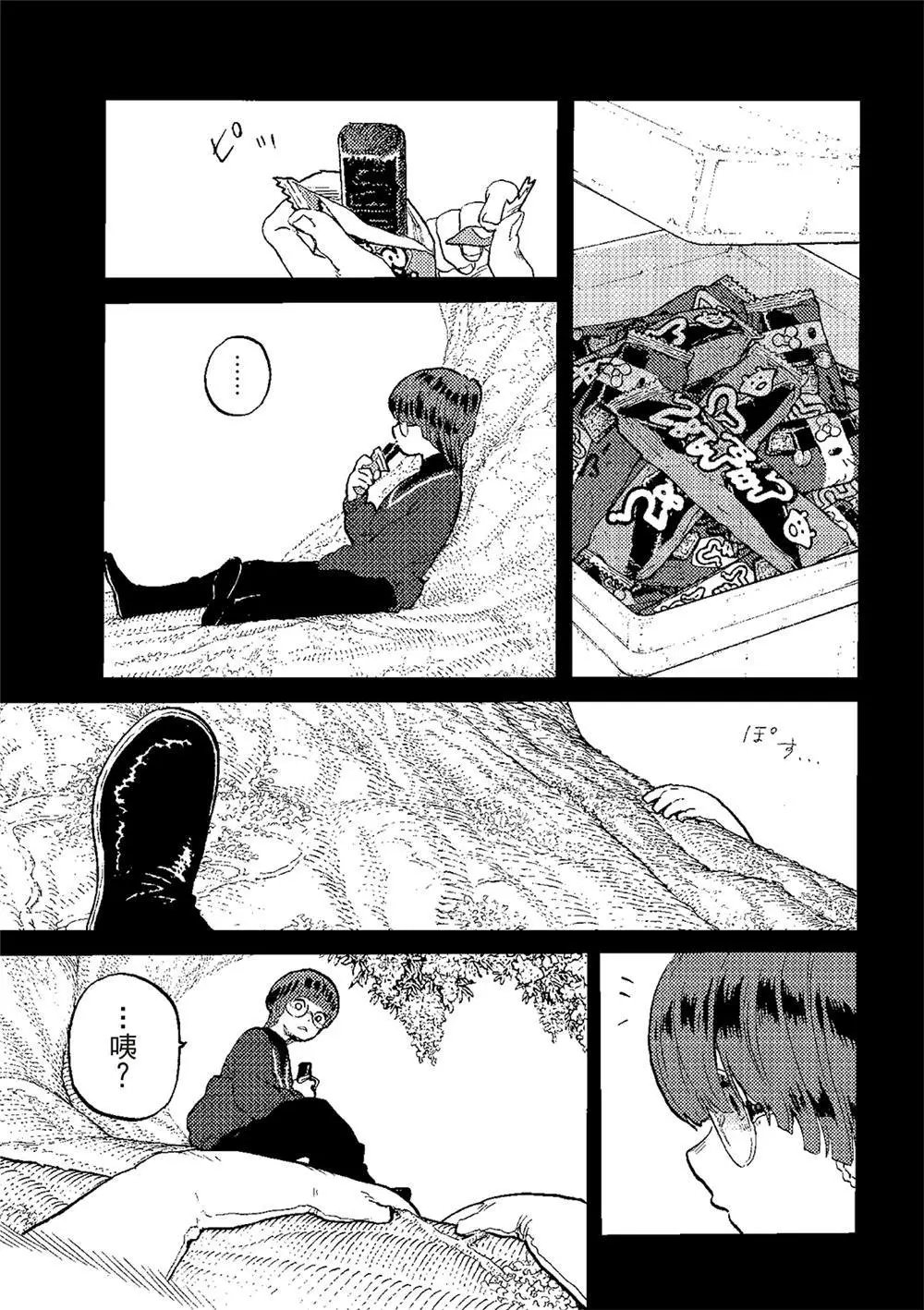 第179.3话
