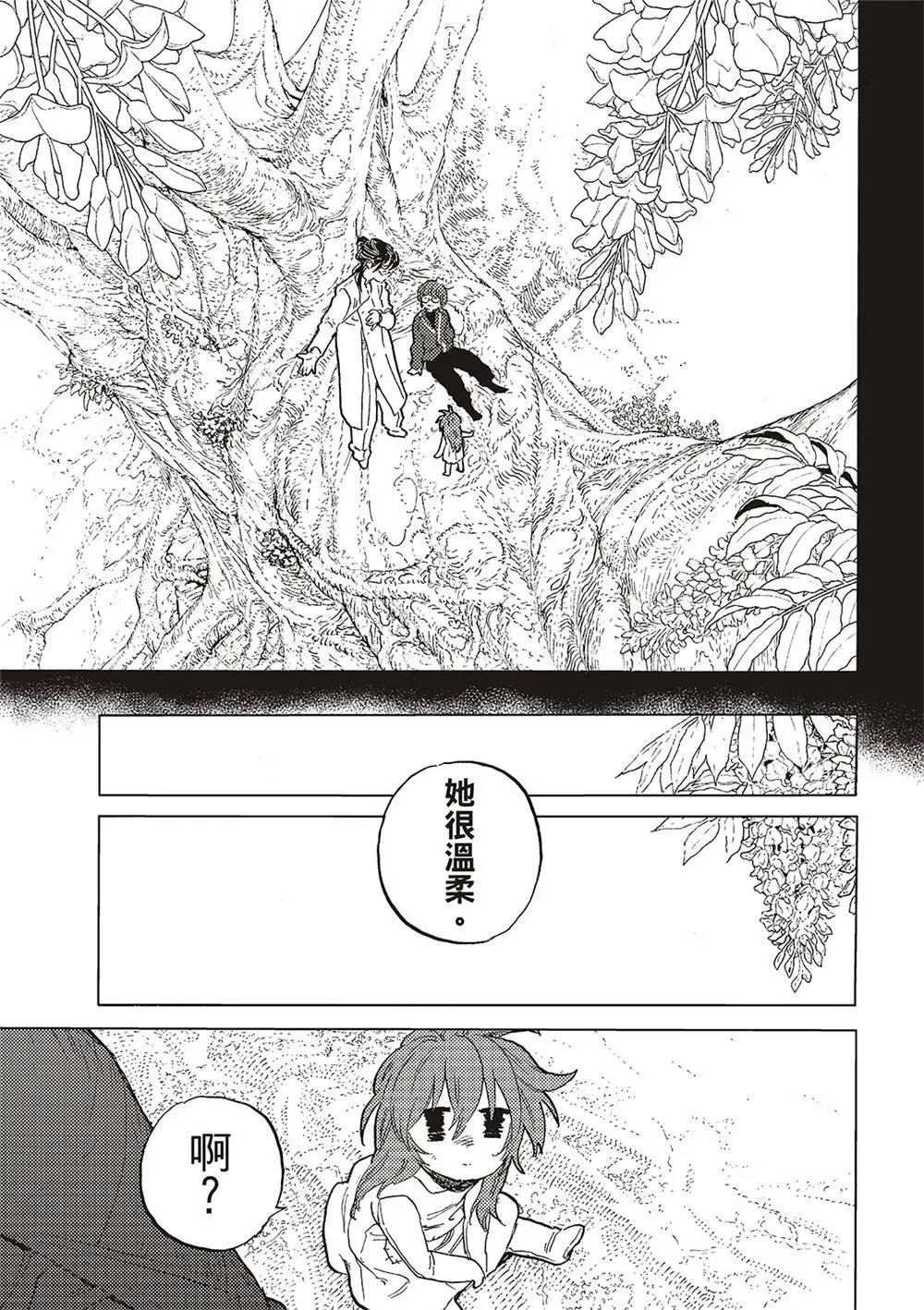 第179.3话