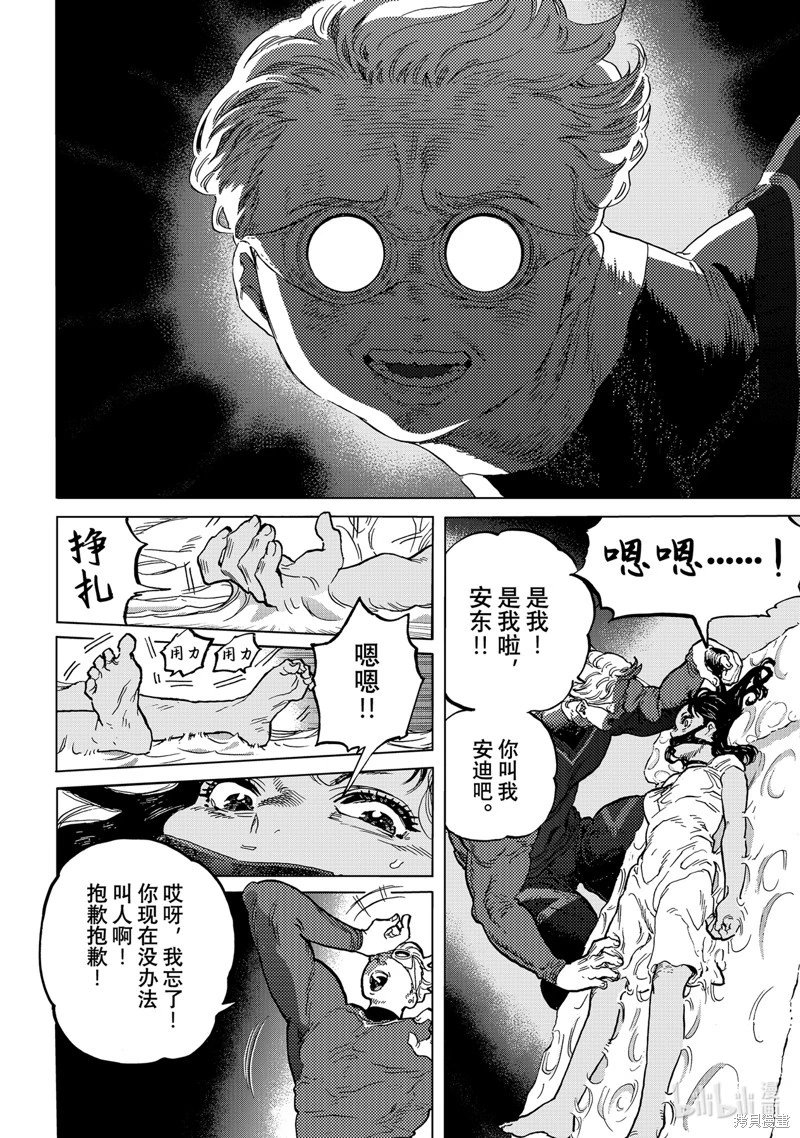 第180.1话