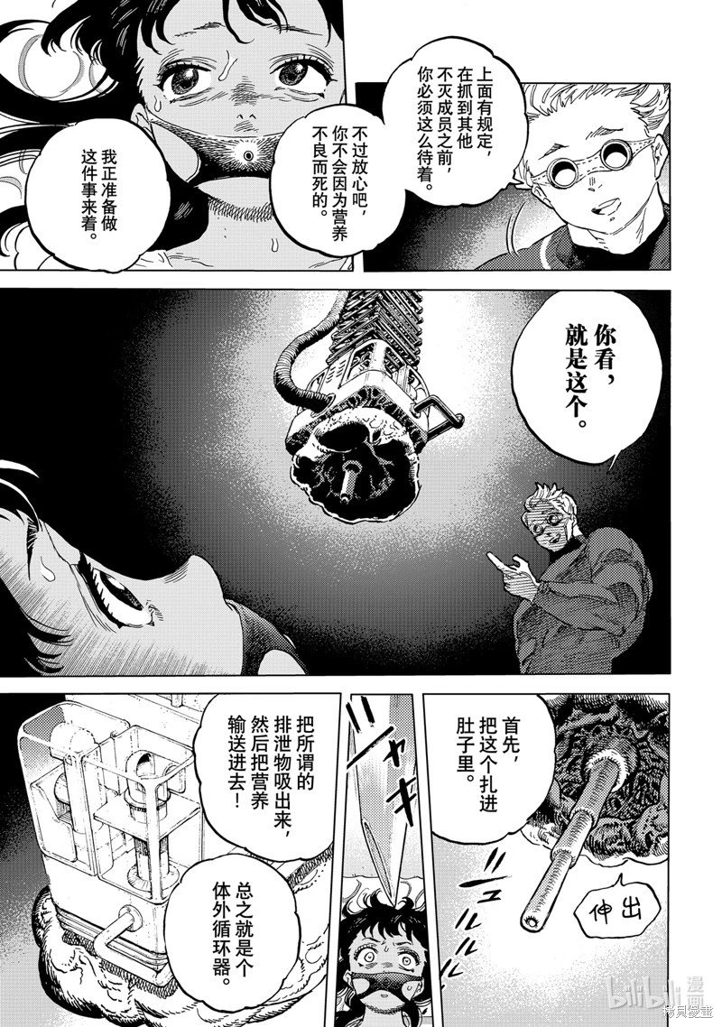 第180.1话