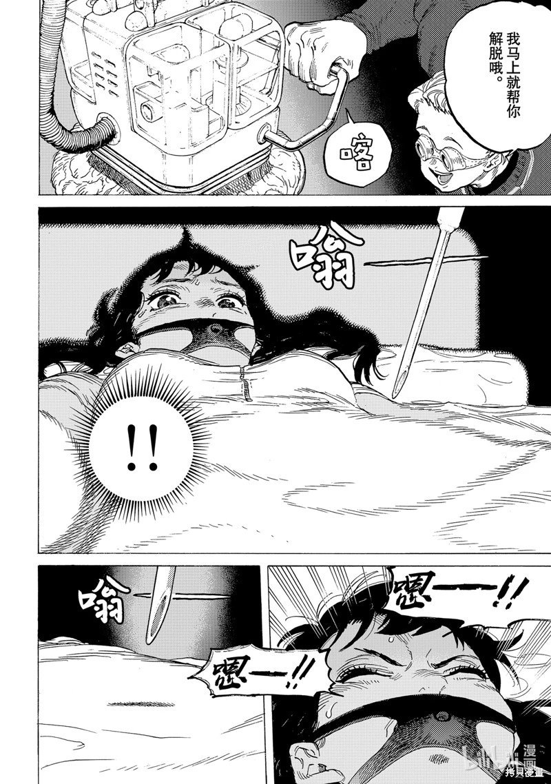第180.1话