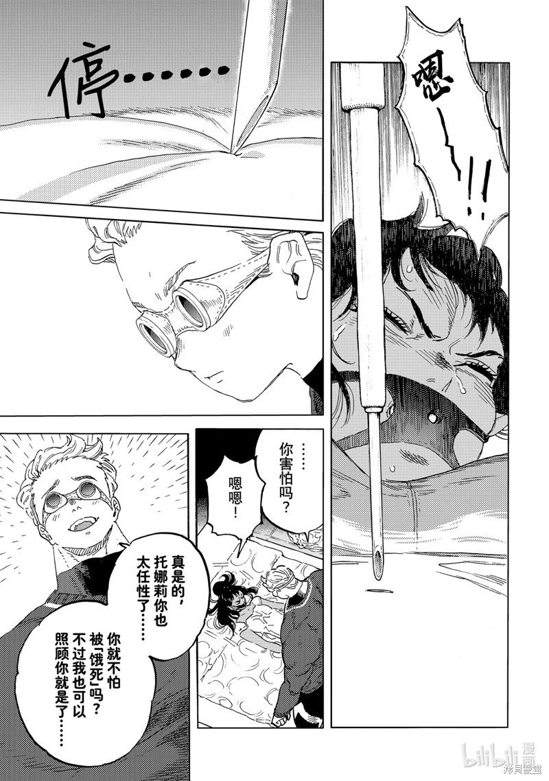 第180.1话