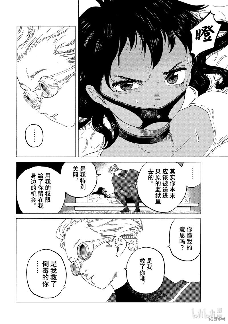 第180.1话