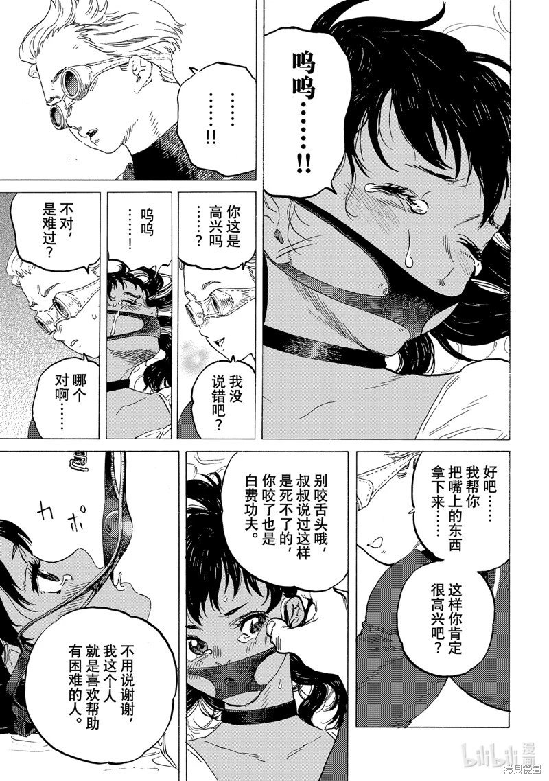 第180.1话