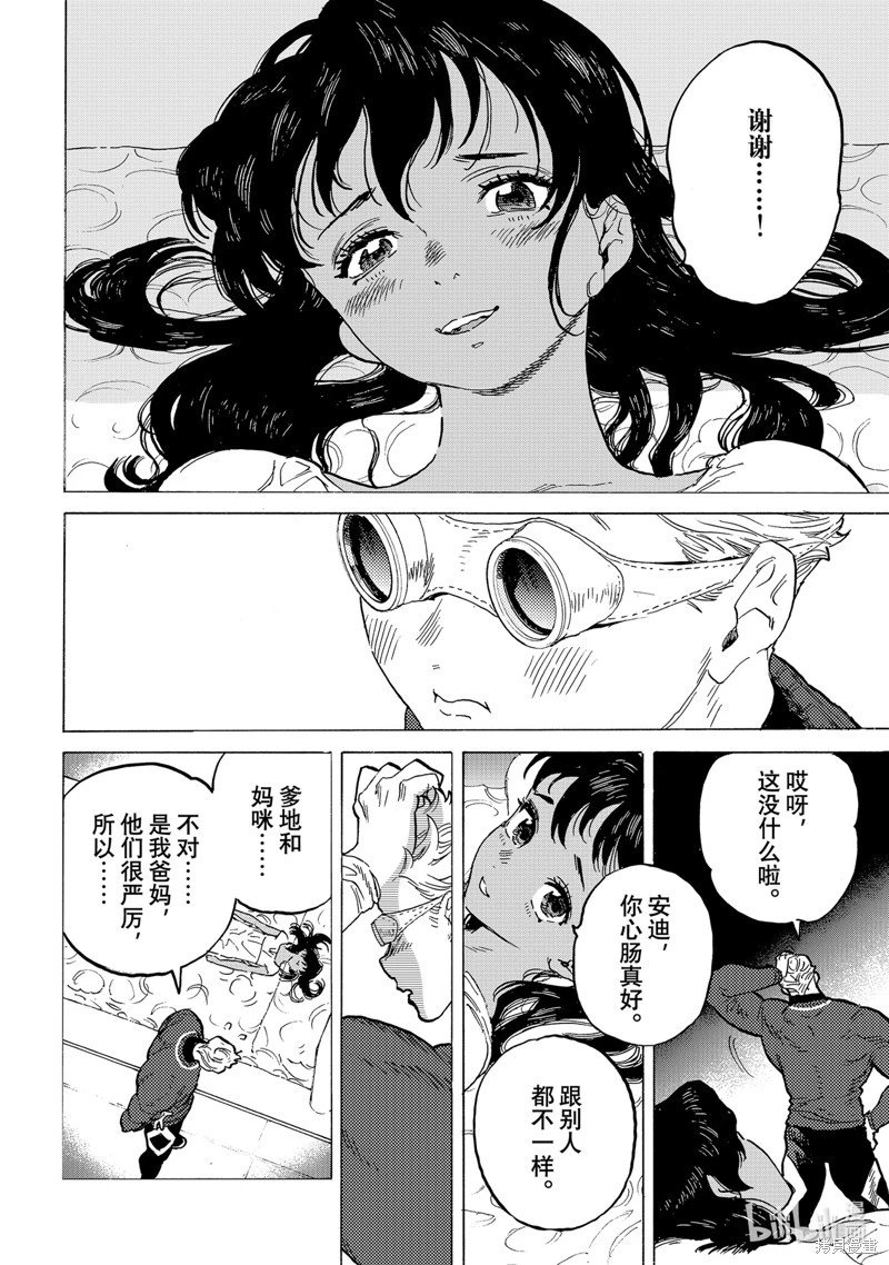第180.1话