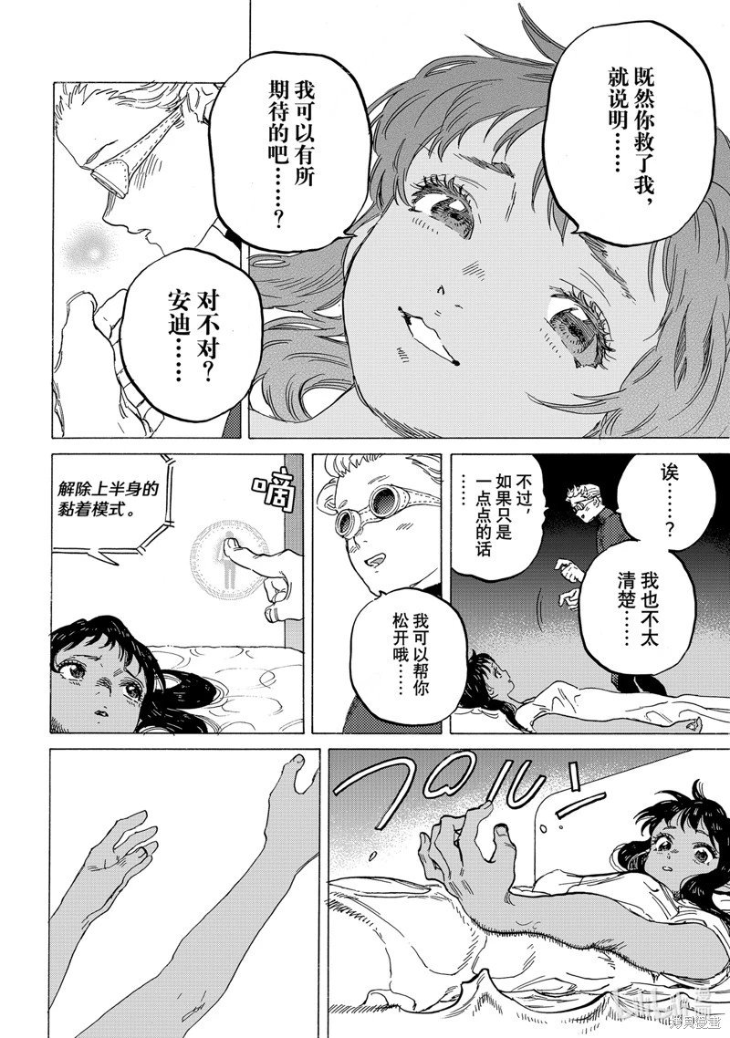 第180.1话
