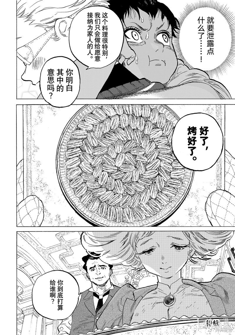 第180.1话