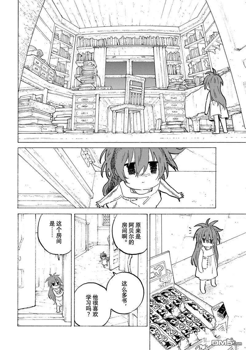 第180.2话 试看版