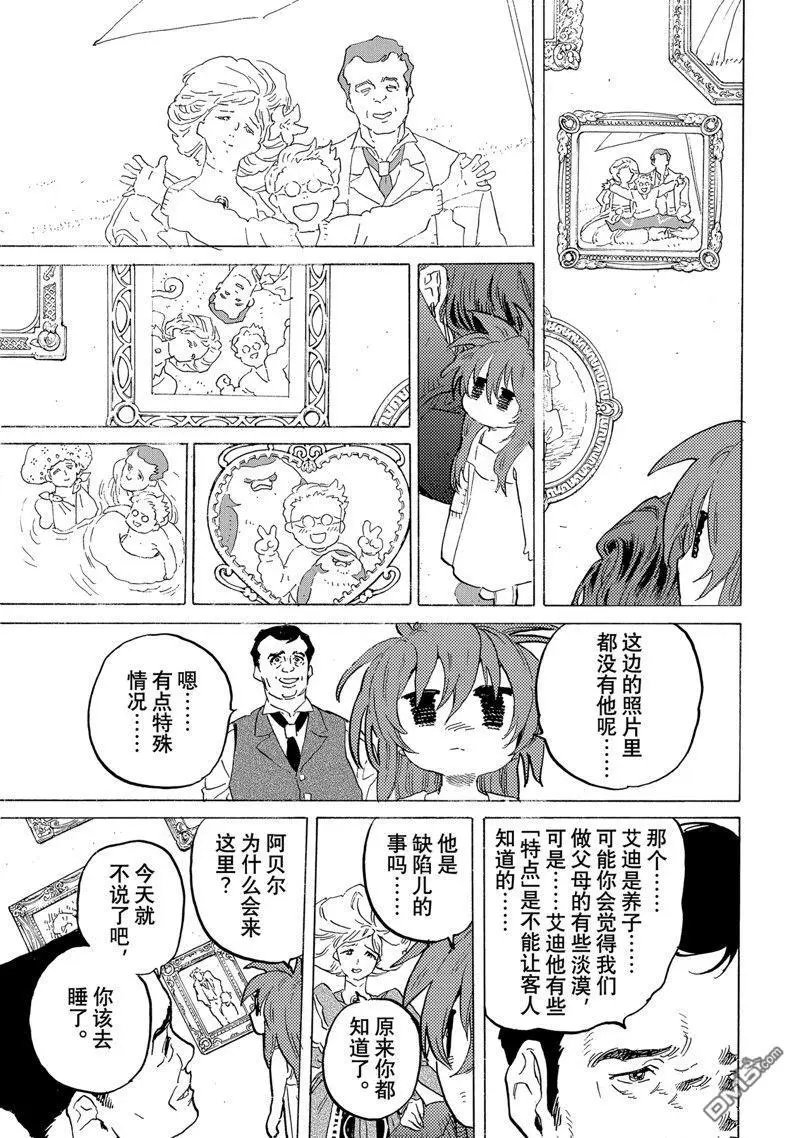 第180.2话 试看版