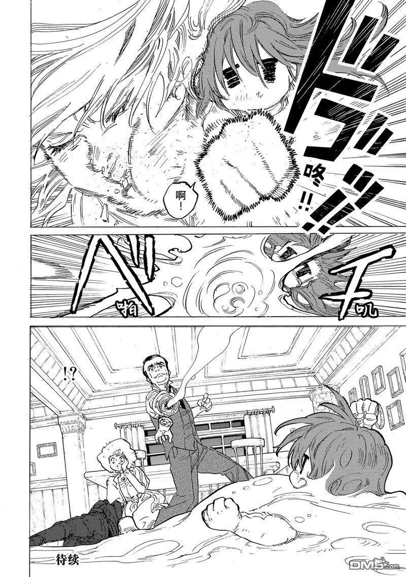 第180.2话 试看版