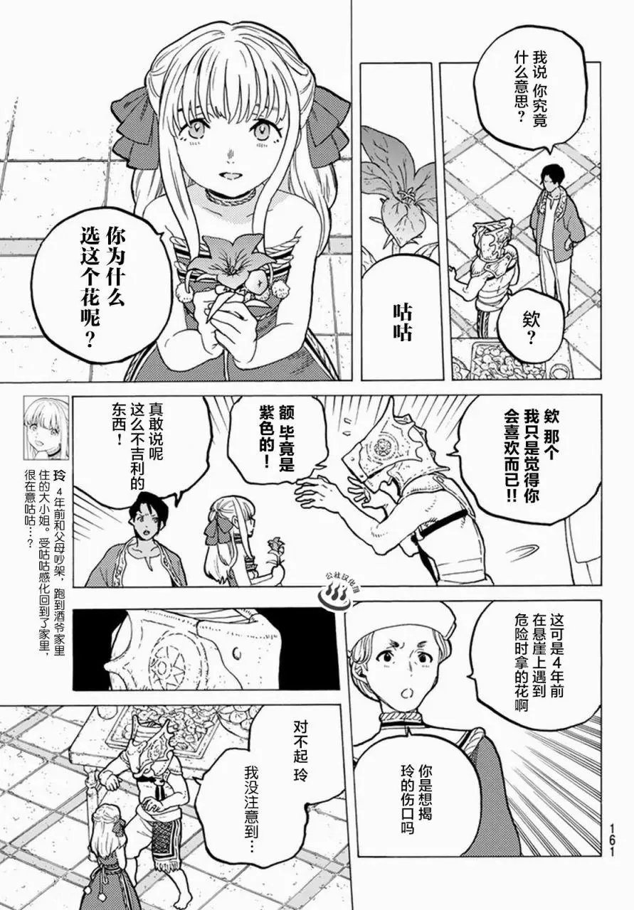 第27回