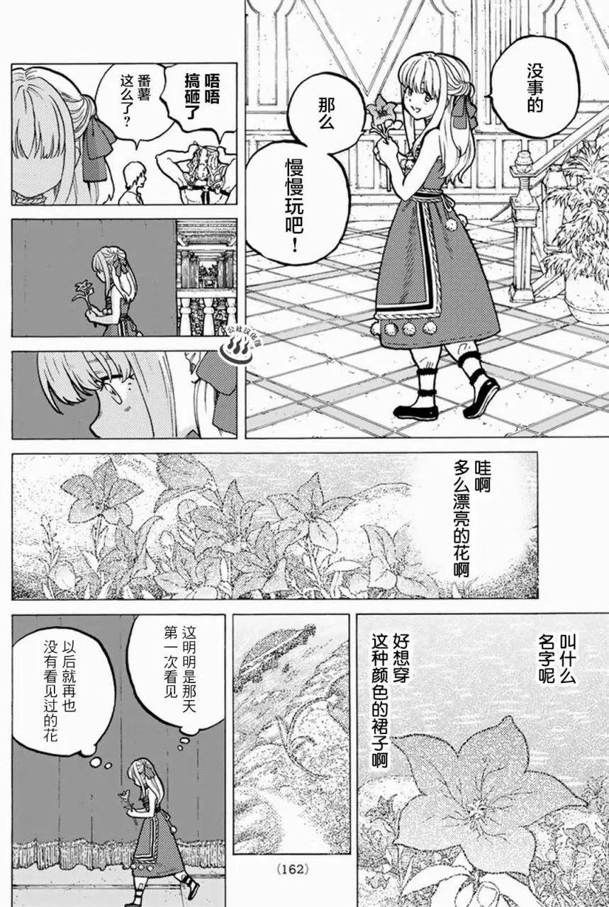 第27回