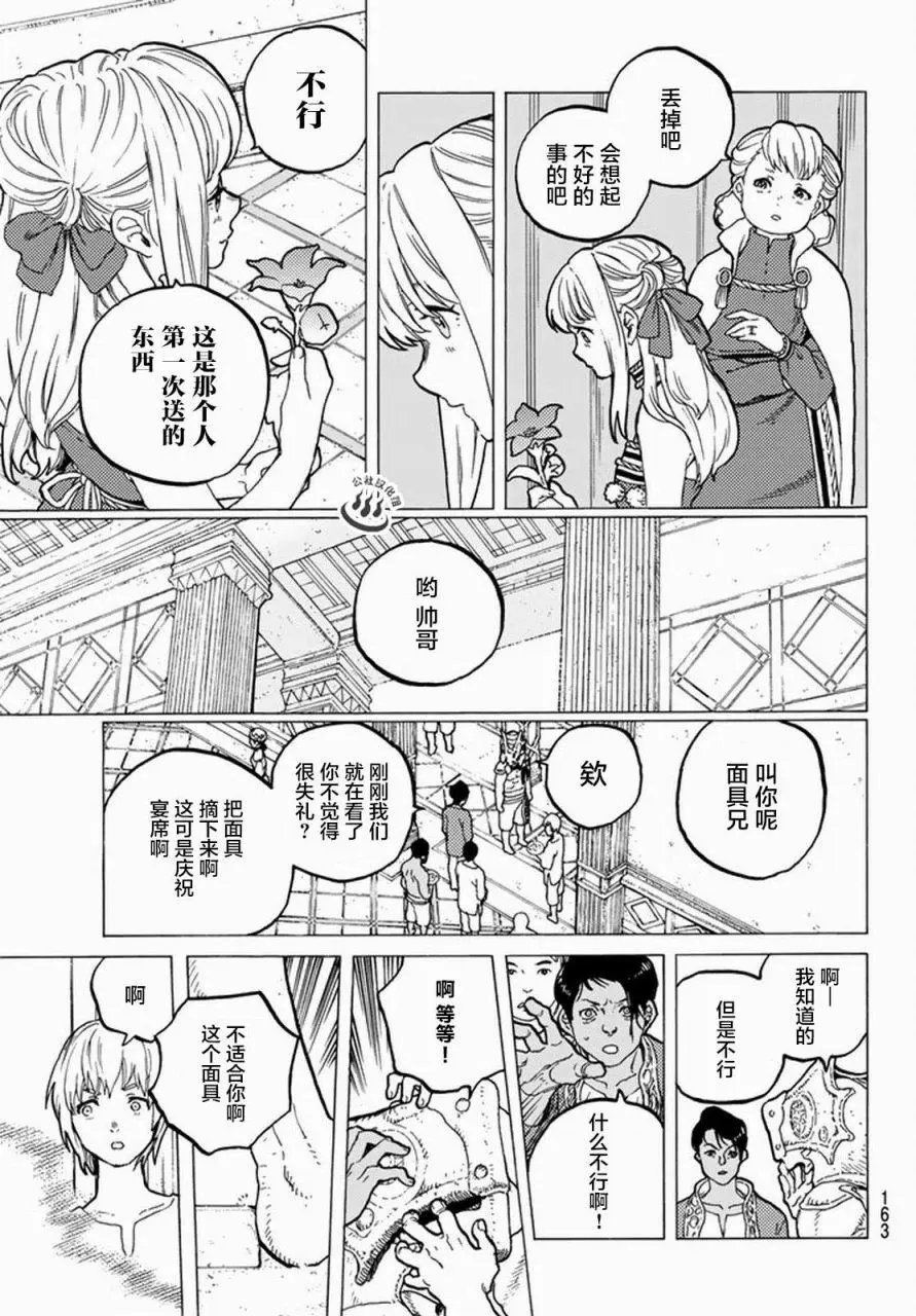 第27回