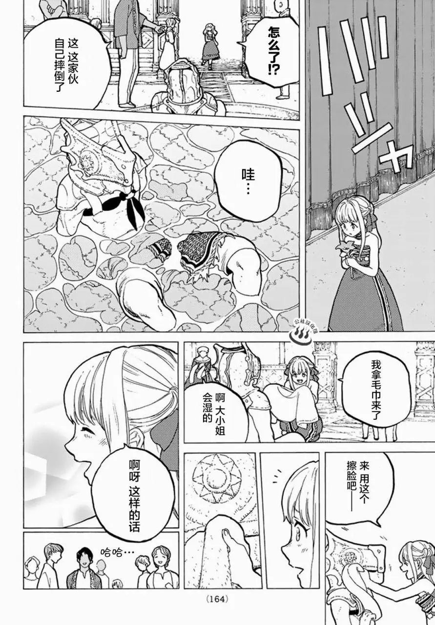 第27回