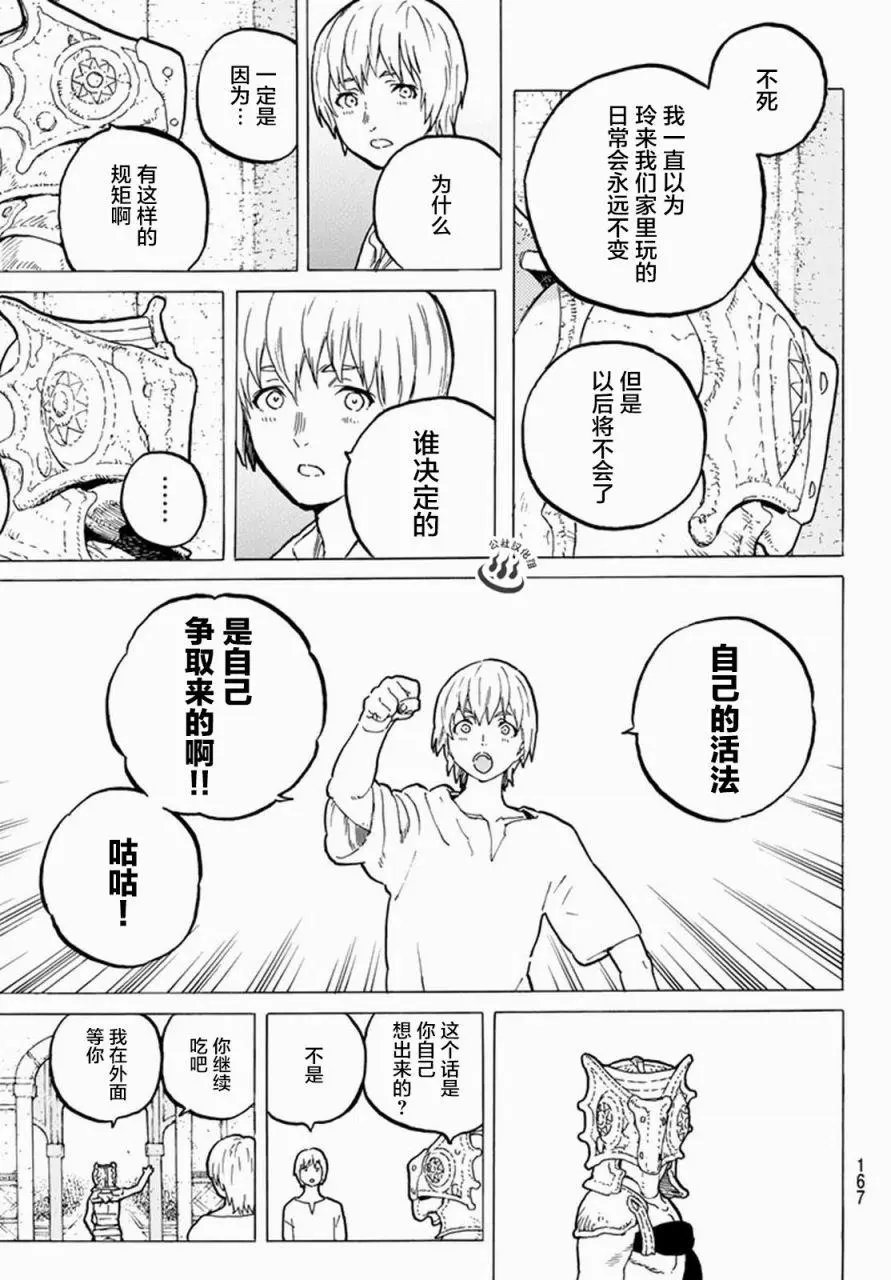 第27回
