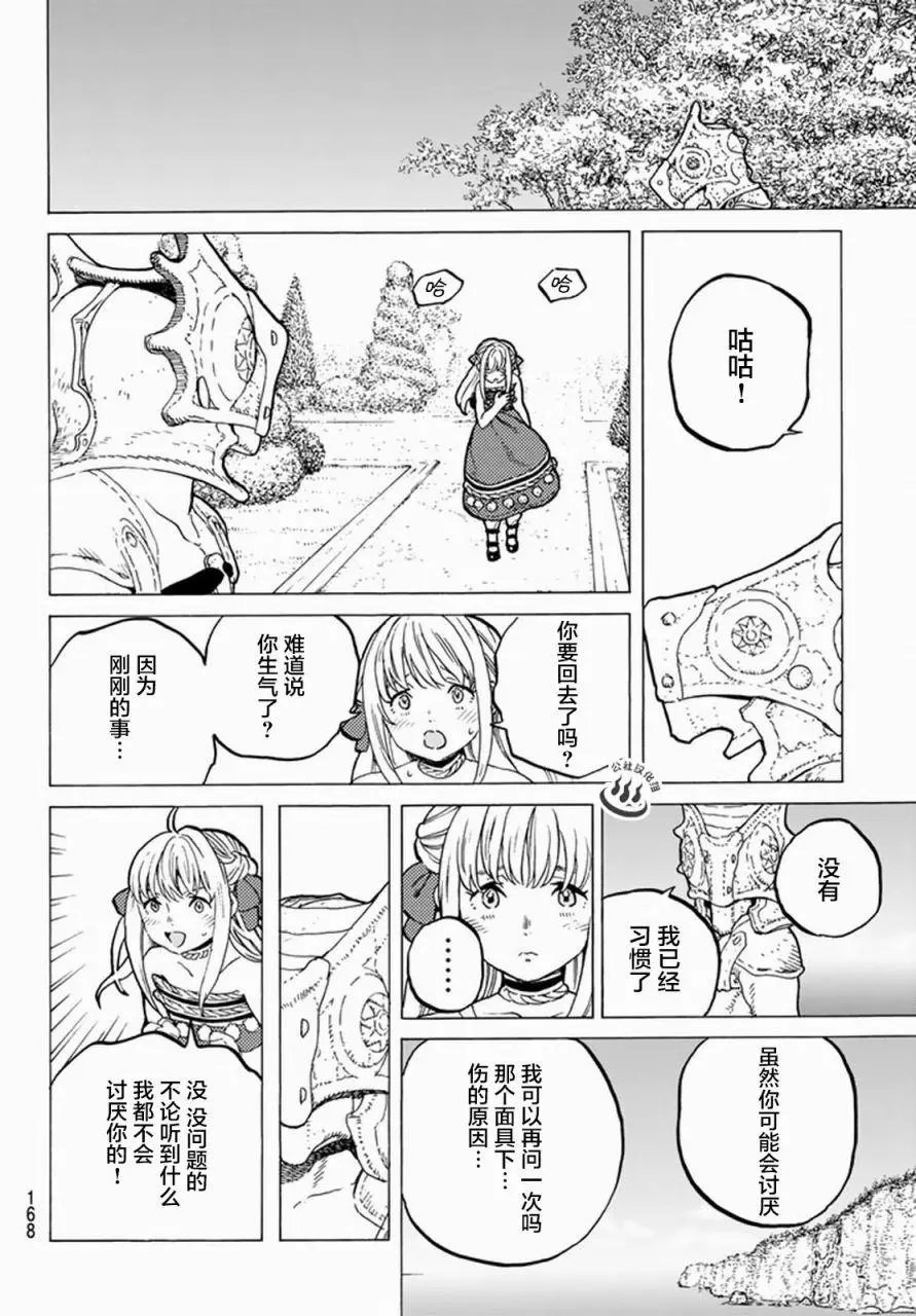 第27回