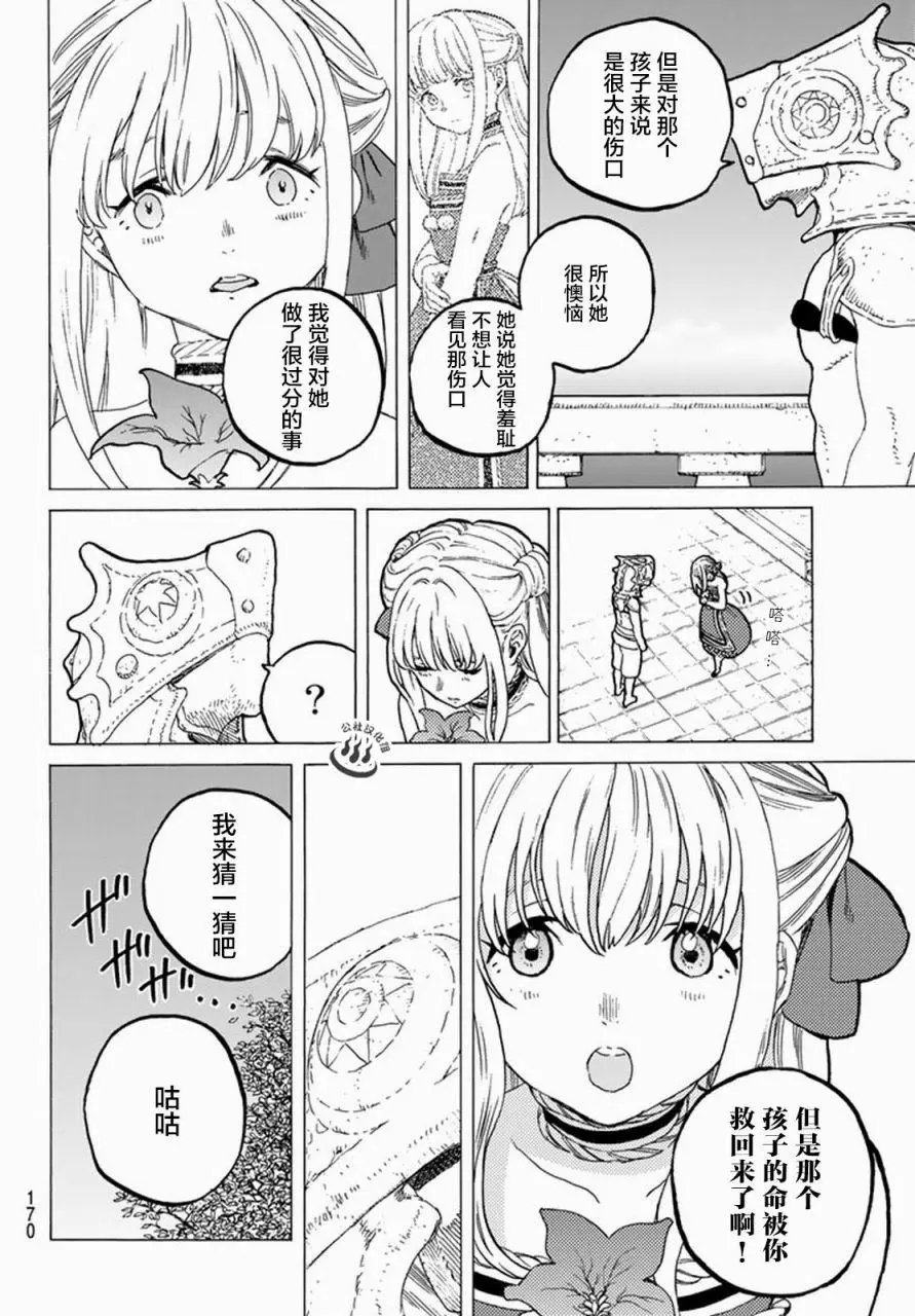 第27回
