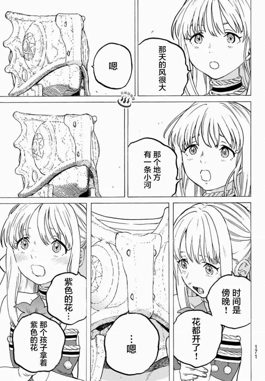 第27回