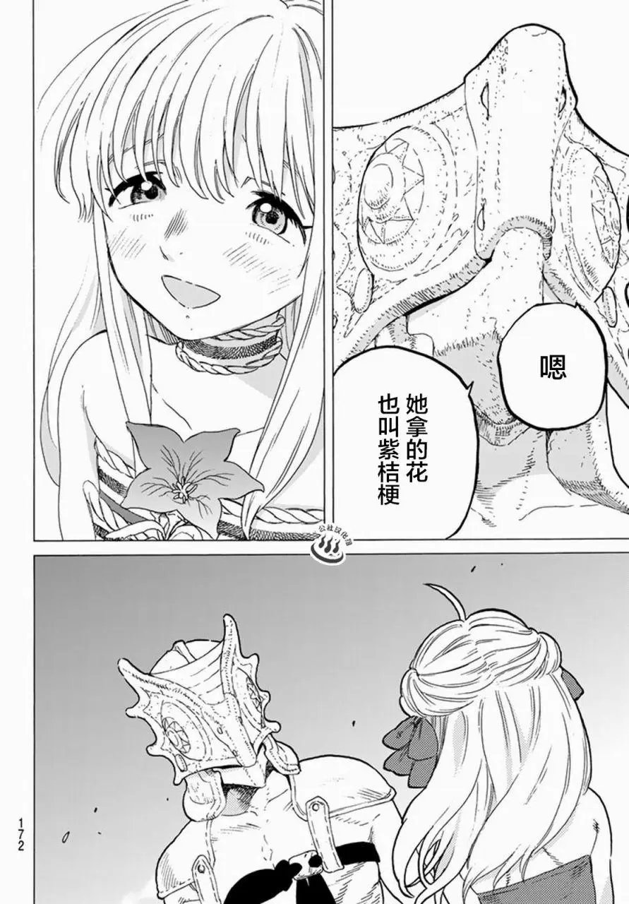 第27回