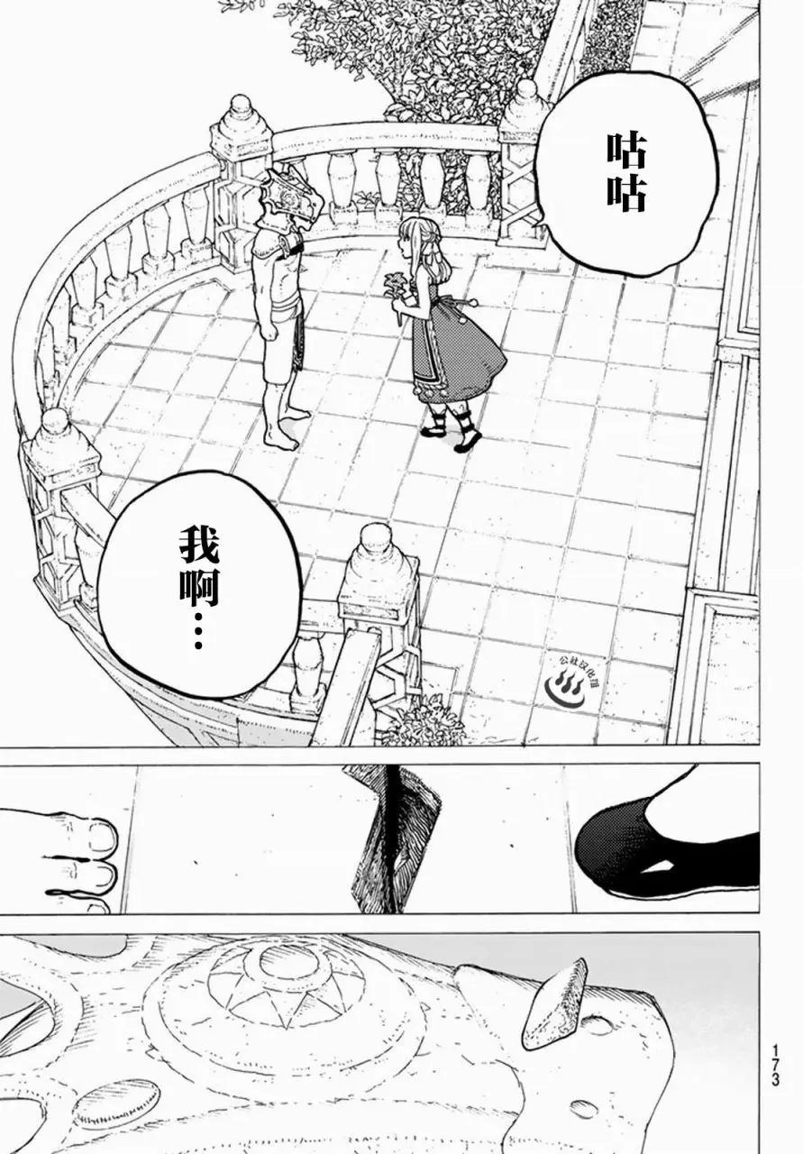 第27回