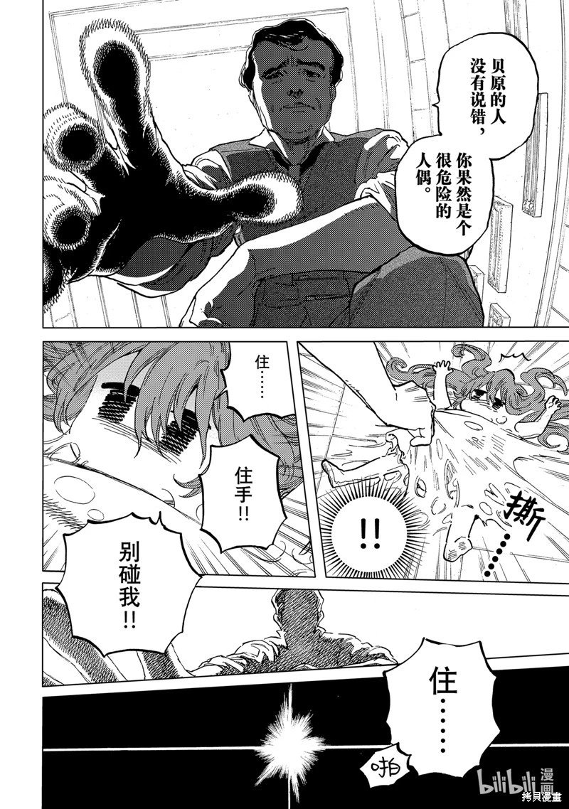 第181.1话