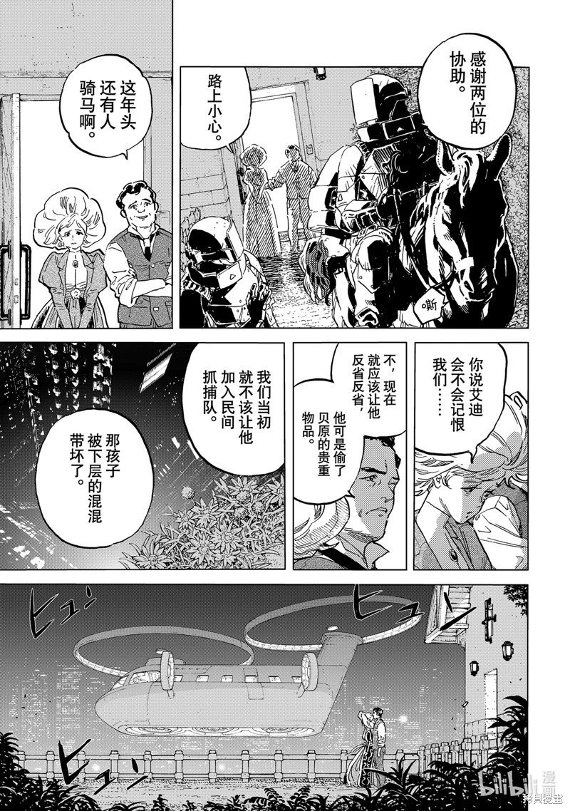 第181.1话