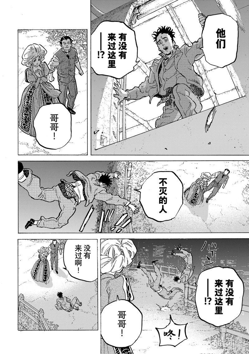 第181.1话