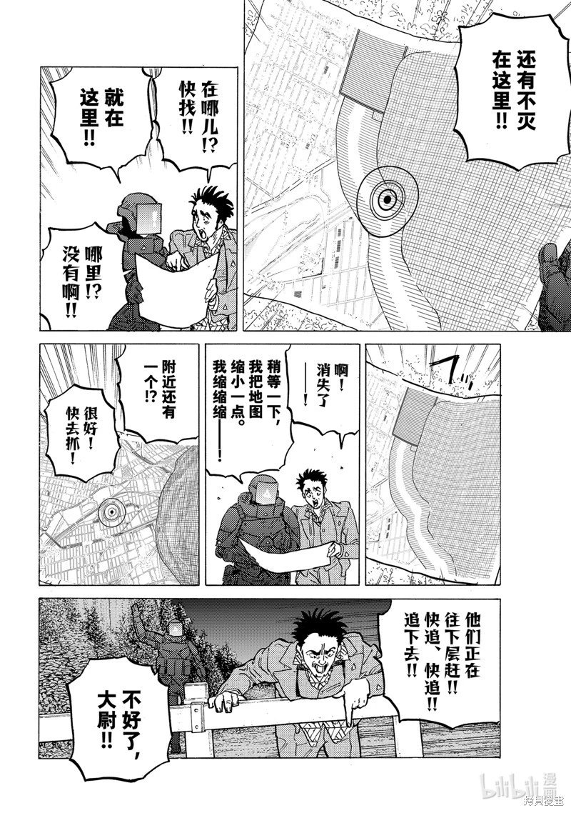第181.1话
