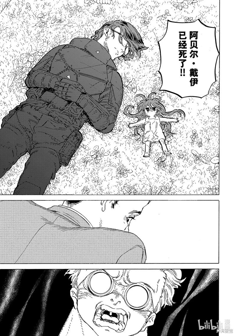 第181.1话