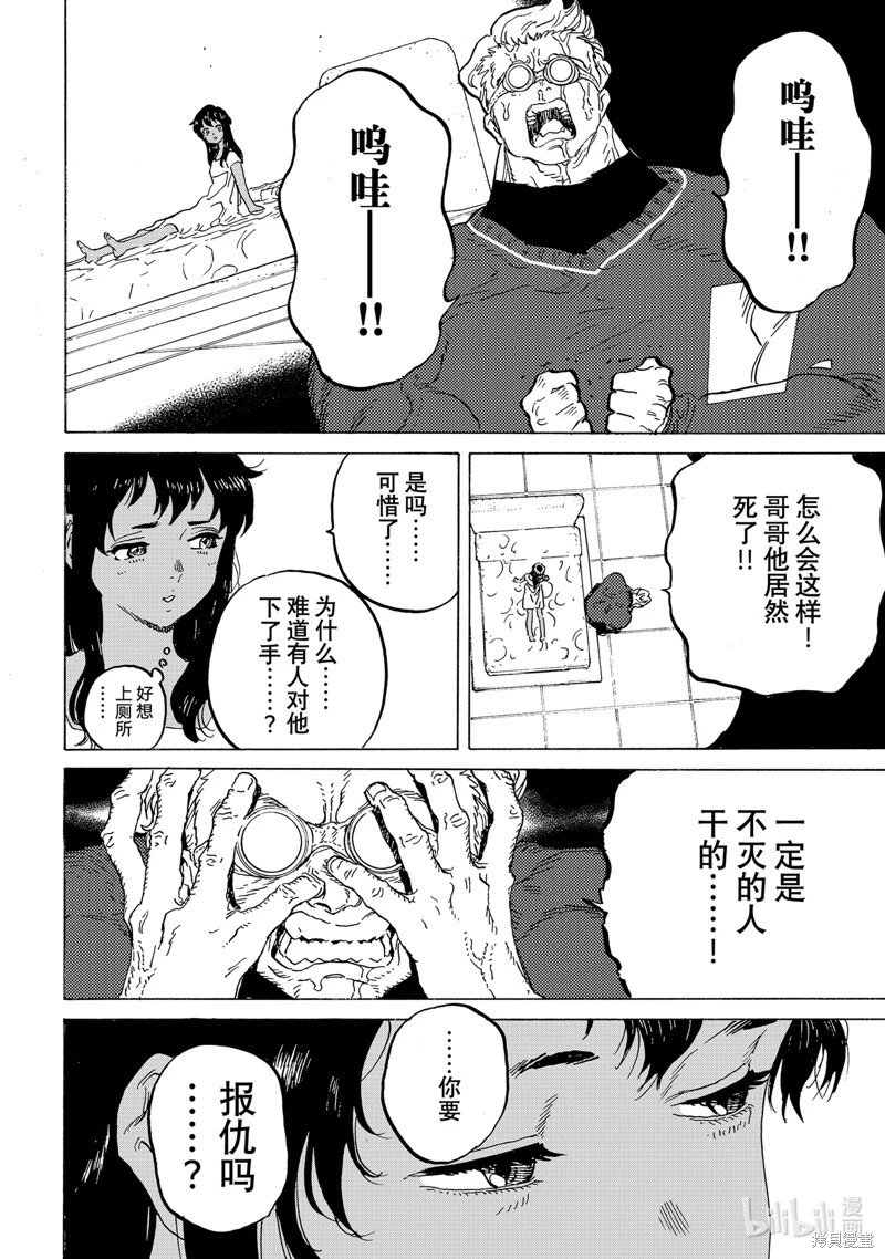 第181.1话