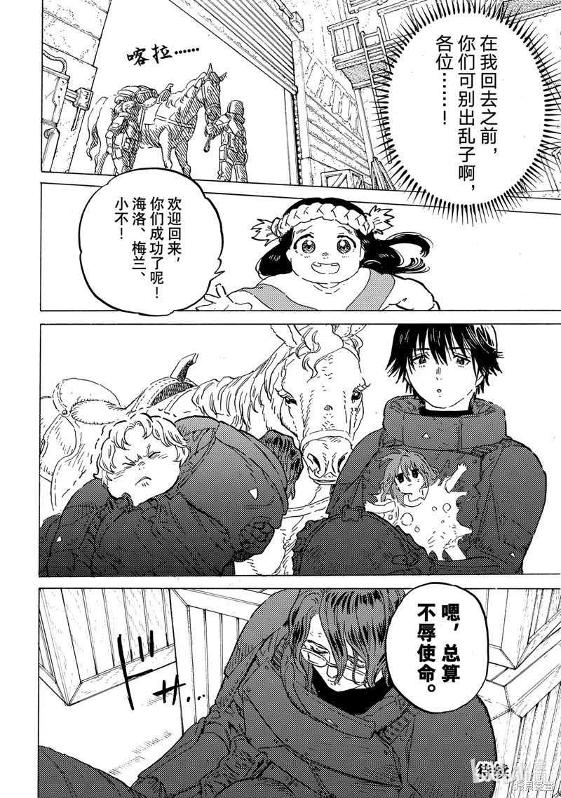 第181.1话