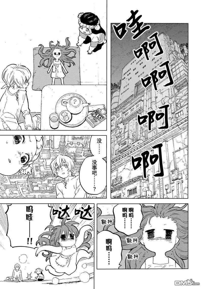 第181.2话