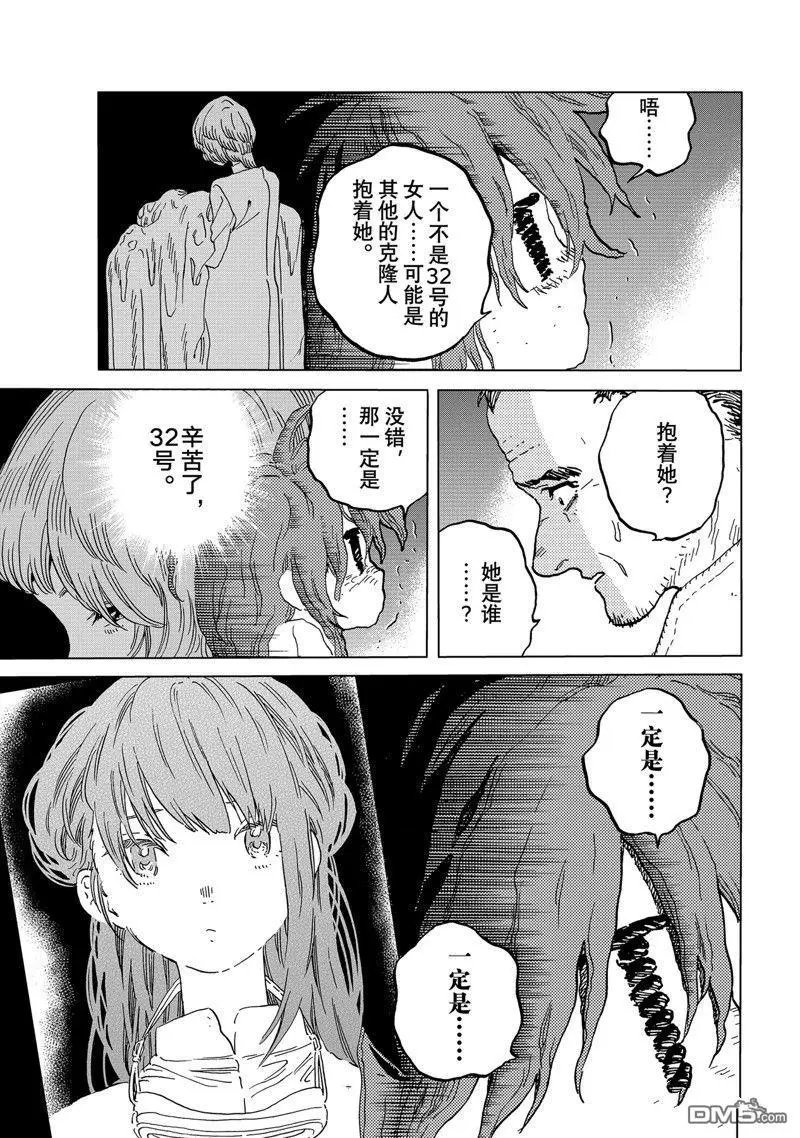 第181.2话