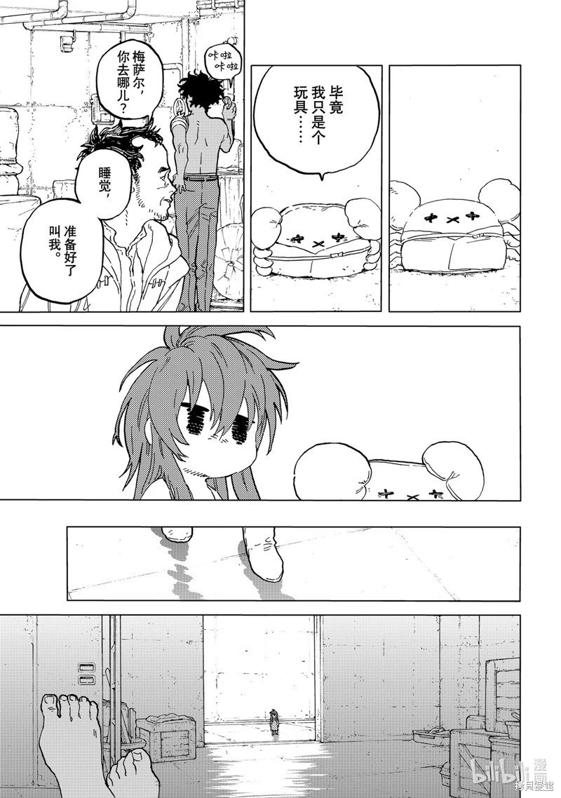 第182.1话