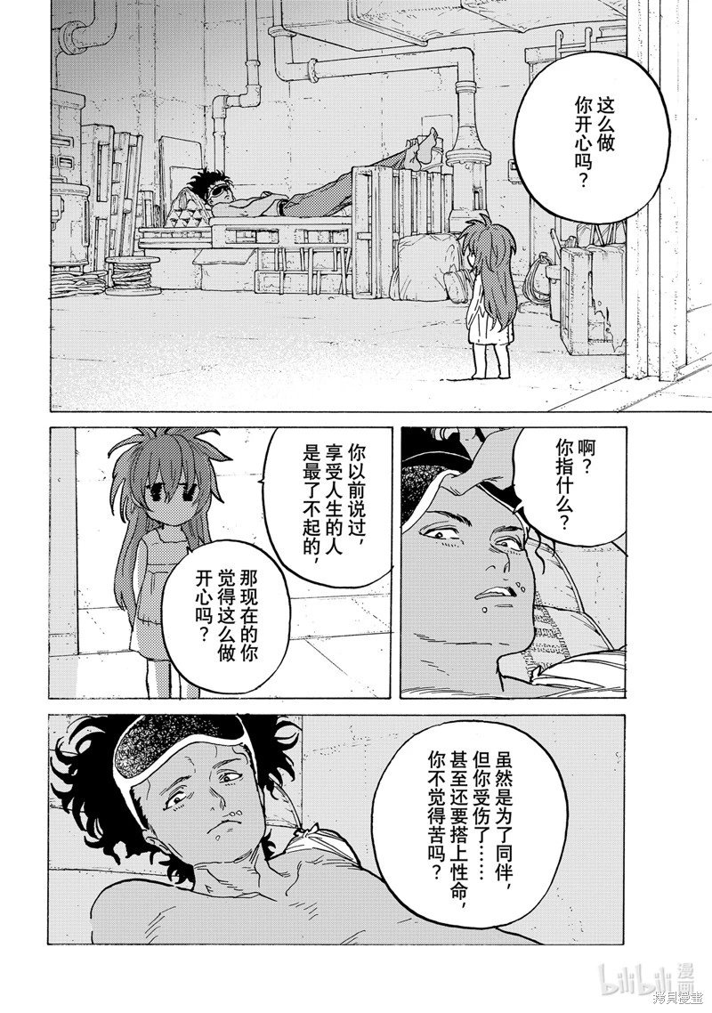 第182.1话