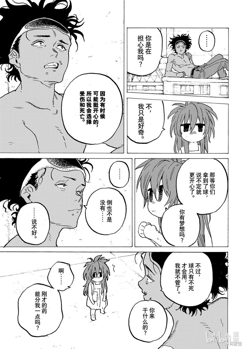 第182.1话