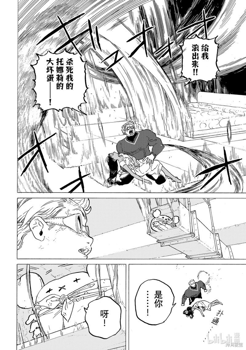 第182.4话