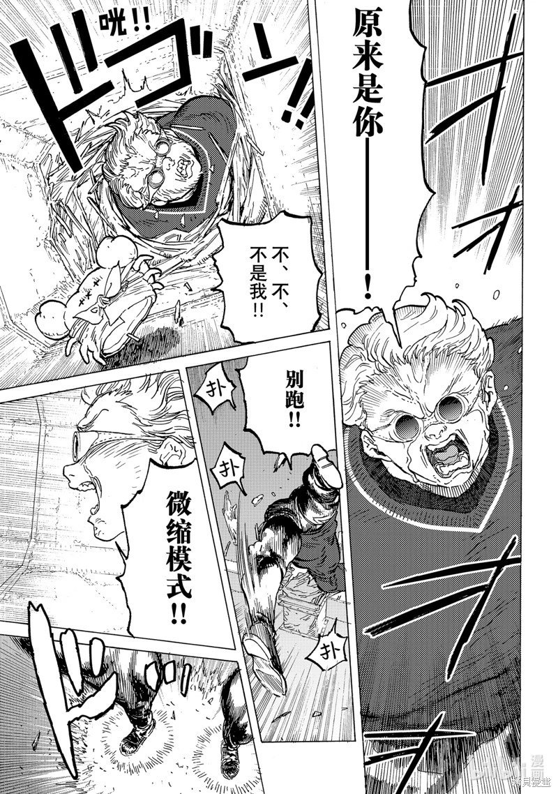 第182.4话