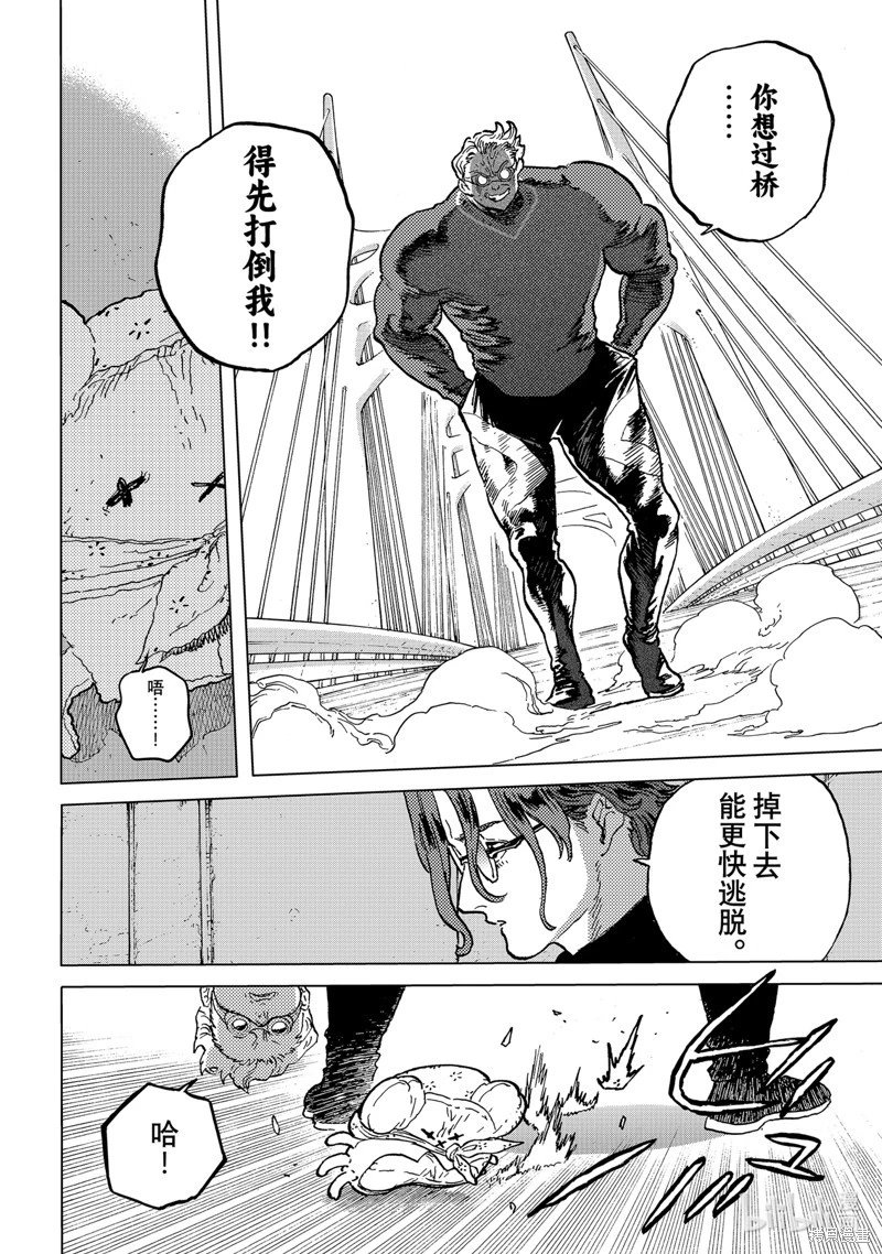 第182.4话