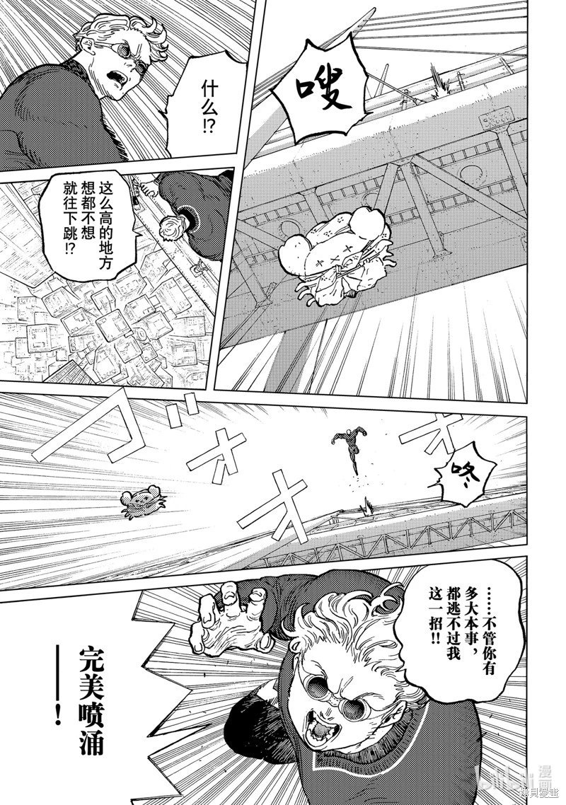 第182.4话