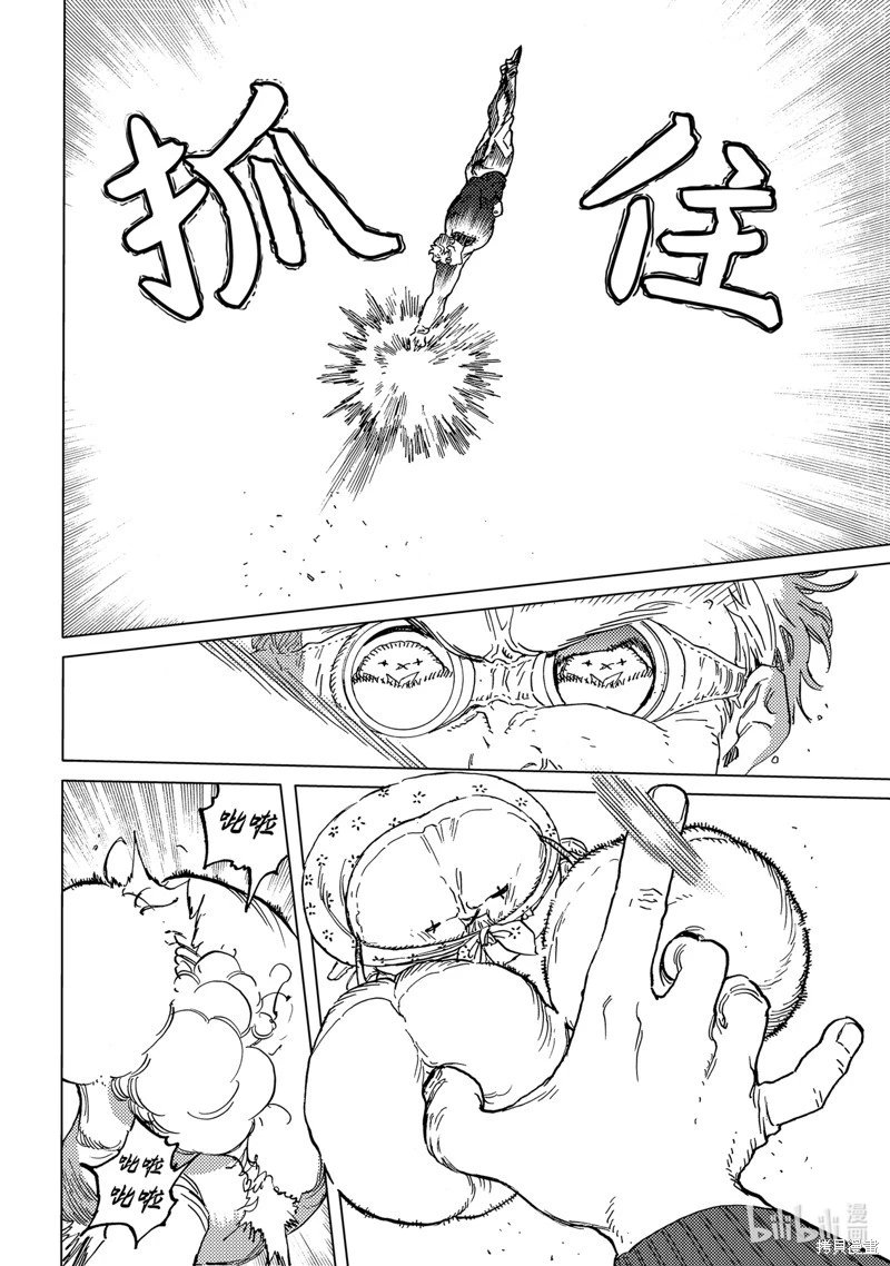 第182.4话