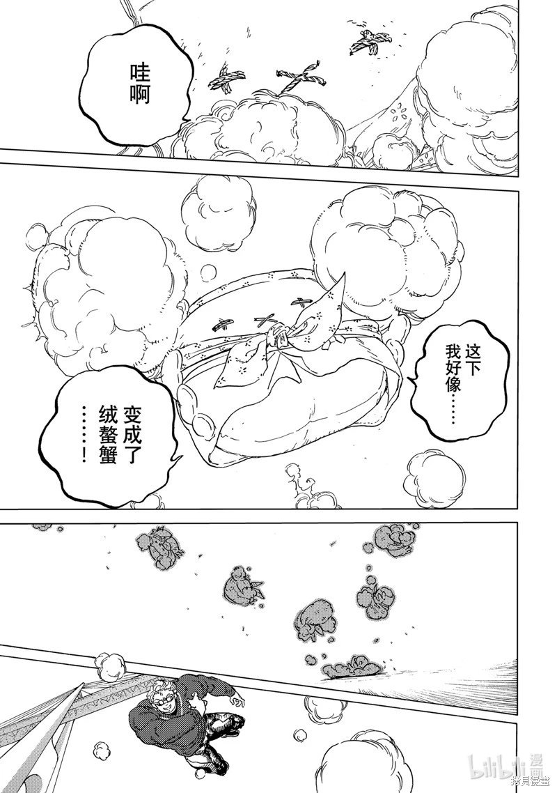 第182.4话