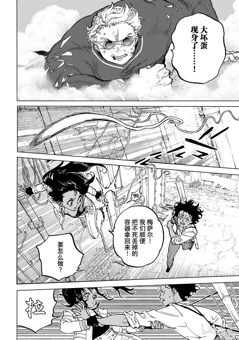 第183.1话