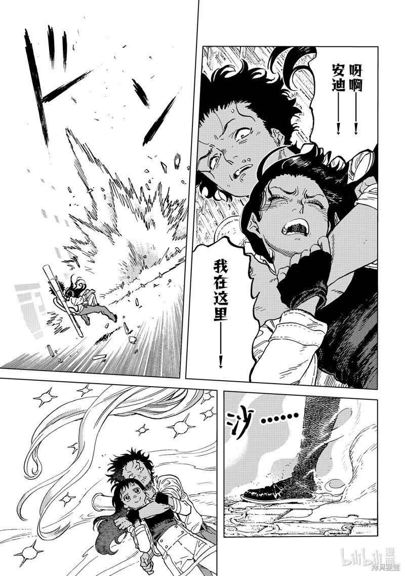 第183.1话