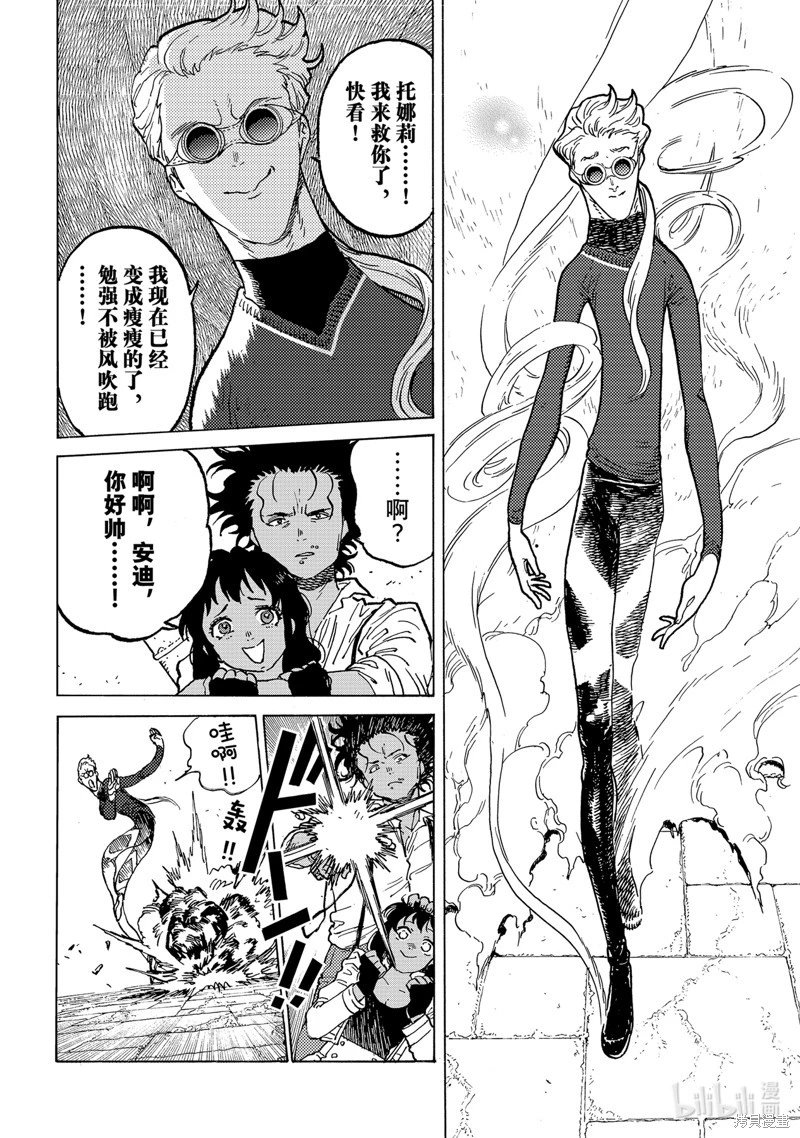第183.1话