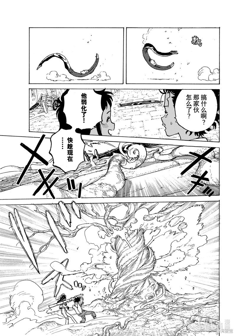 第183.1话